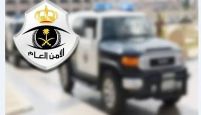 القبض على مخالف لنظام أمن الحدود لترويجه مواد مخدرة في محافظة صامطة