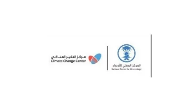إطلاق مشروع وطني لأرشفة 73 عامًا من السجلات لحفظ الإرث المناخي للمملكة