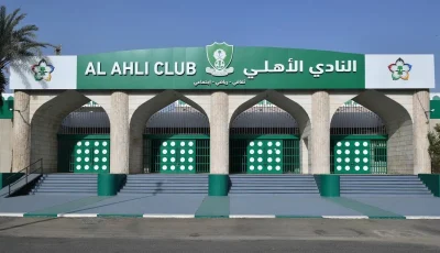 بالأسماء.. القوائم الأولية المرشحة لرئاسة النادي الأهلي