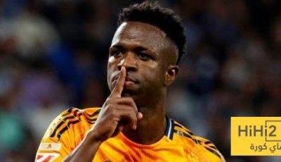 فينيسيوس يخاطر بموسمه مع ريال مدريد..!