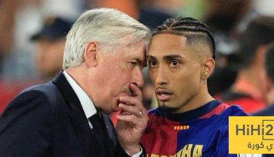 ماذا قال رافينيا عن تفوق برشلونة على ريال مدريد الموسم الماضي؟