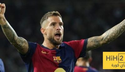 إنييغو مارتينيز قائدا مستقبليا في برشلونة..!