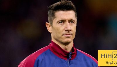 ليفاندوفسكي يعيش نهايته في برشلونة وعليه الرحيل فورًا!