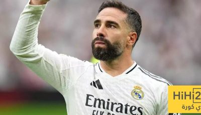 خليفة كارفخال في ريال مدريد بشكل شبه رسمي