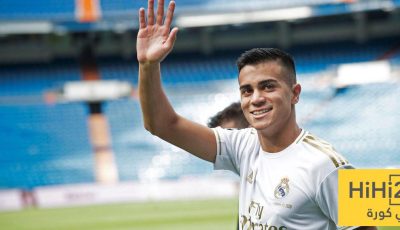 رينيير خيسوس يغادر ريال مدريد دون أي ظهور رسمي
