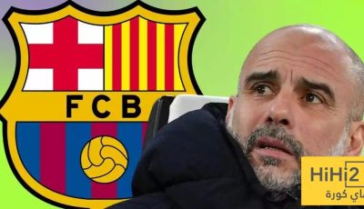 سر تفوق برشلونة غوارديولا – هاي كورة