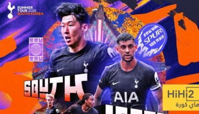توتنهام يتعادل مع نيوكاسل وديا