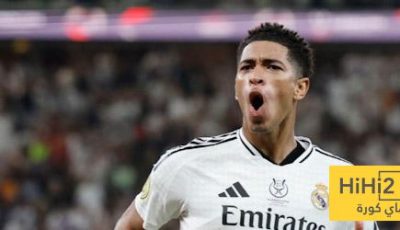 الموعد المحتمل لعودة بيلينغهام مجددًا إلى الملاعب