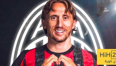 مودريتش يكشف سبب انضمامه إلى ميلان