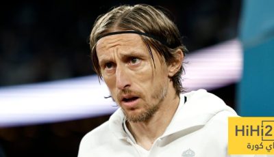 مودريتش يجيب: هل ميلان بمستوى ريال مدريد؟