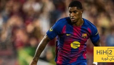 تعليق راشفورد على أول اهدافه مع برشلونة