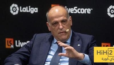 تيباس ينتقد ريال مدريد! – هاي كورة