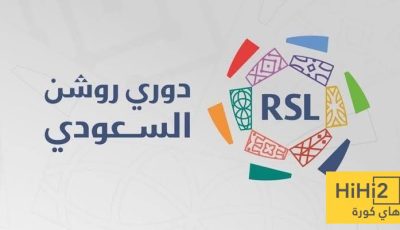 رسميًا.. غرفة جديدة لحل المنازعات المالية لأندية دوري روشن