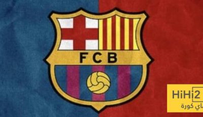 تفاؤل في برشلونة ..! – هاي كورة