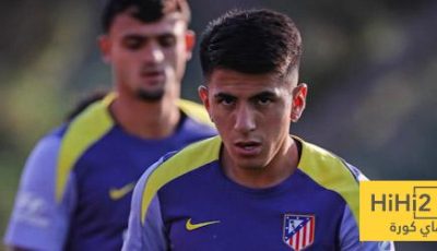 ميركاتو أتلتيكو مدريد الصيفي … هل هو الأقوى في الليغا؟!