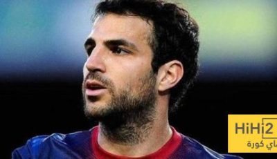 فابريغاس يشيد بلاعبه الجديد القادم من صفوف ريال مدريد