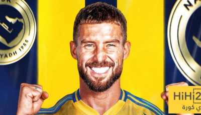 النصر يحدد موعد الفحص الطبي لإينيغو مارتينيز