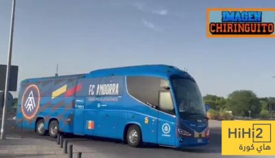 فيديو : وصول فريق ليغانس إلى تدريبات ريال مدريد من أجل لعب مباراة ودية