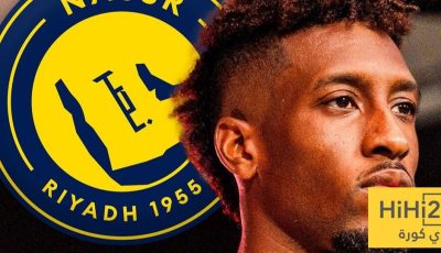 عاجل : النصر يفاوض بايرن ميونيخ لضم كومان