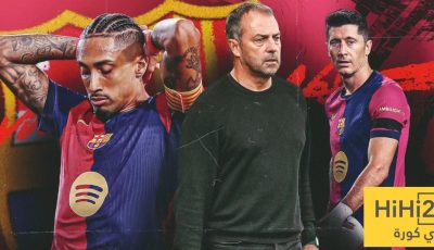 عاجل: اليويفا يعاقب فليك و برشلونة بسبب مخالفات الموسم الماضي