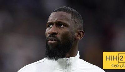 روديغير يستمر مع ريال مدريد سنة أخرى