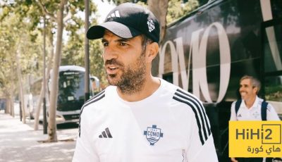 كومو يصل برشلونة قبل مواجهة خوان غامبر