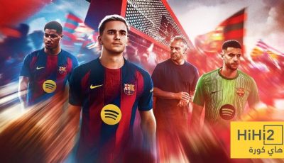 أرقام جيدة لبرشلونة قبل مواجهة كومو