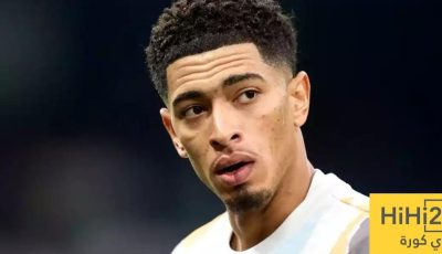 الموعد المتوقع لعودة بيلينغهام إلى ريال مدريد
