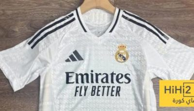 صورة مسربة لقميص ريال مدريد الاساسي في موسم 2026-2027