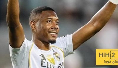 رسالة ألابا بعد عودته للملاعب