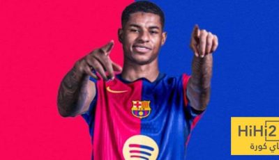 برشلونة يتحرك لتسجيل راشفورد – هاي كورة