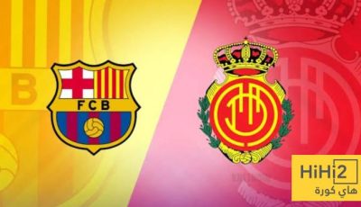 نتائج أخر 6 مباريات بين برشلونة و مايوركا