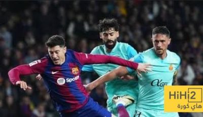 تشكيلة مايوركا الرسمية للقاء برشلونة