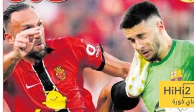 “الفوز والجدل”.. غلاف صحيفة أس