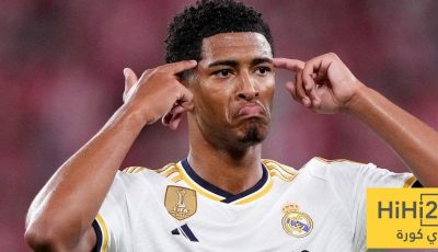 نصيحة ريال مدريد لـ بيلينغهام