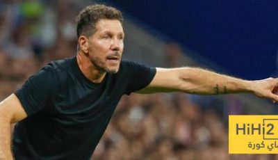 سيميوني يوضح ما يحتاج إليه أتلتيكو مدريد لاستعادة توازنه