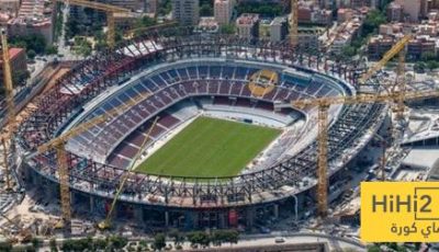 برشلونة ينتظر شهادة عودته للكامب نو
