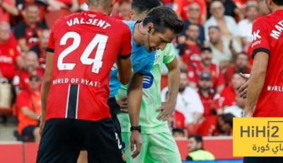 احتساب هدف برشلونة الثاني ضد مايوركا … دليل على الإهمال