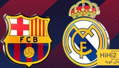 برشلونة والريال .. التشكيلة الاصغر سناً في الليغا