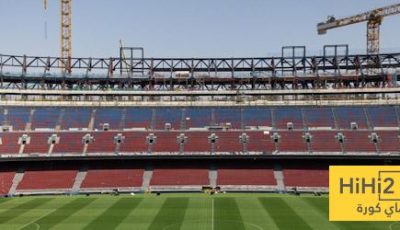 ما هي حلول برشلونة البديلة لاستضافة فالنسيا لعدم جاهزية الكامب نو بعد؟