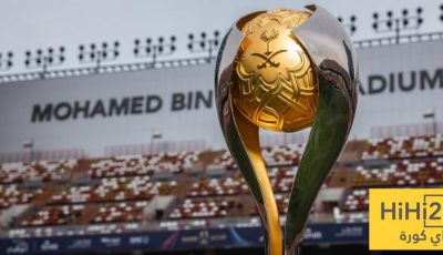 هونغ كونغ ترتدي ثوب السوبر السعودي