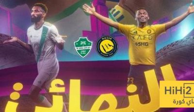 أكثر الأندية مشاركة في نهائي السوبر السعودي