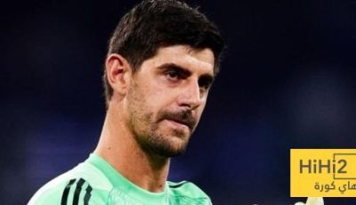 رسالة كورتوا للجماهير بعد الفوز على أوفييدو