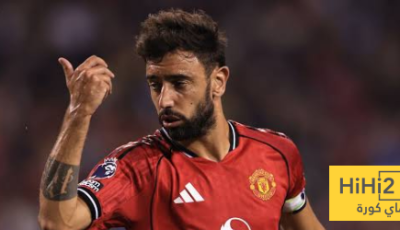 رقم سلبي لبرونو فيرنانديز في الدوري الإنجليزي