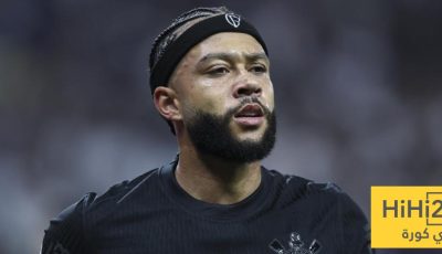 هل يعود ديباي إلى أوروبا؟.. خلاف مالي وغضب جماهيري يحدد مصيره