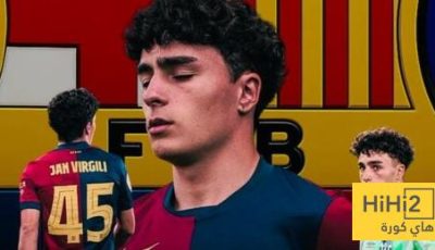 جان فيرجيلي يودع برشلونة – هاي كورة