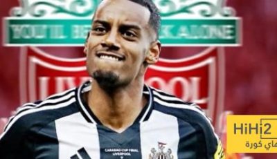 نيوكاسل ينتظر عرض ليفربول من أجل ايزاك
