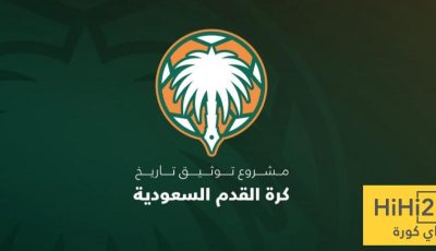الكشف عن تقرير يوثق 123 عامًا من كرة القدم السعودية في هذا الموعد!