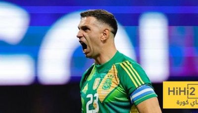 مانشستر يونايتد يتفق مع إيميليانو مارتينيز