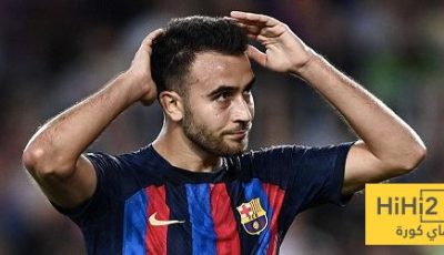 طموح إيريك غارسيا مع برشلونة